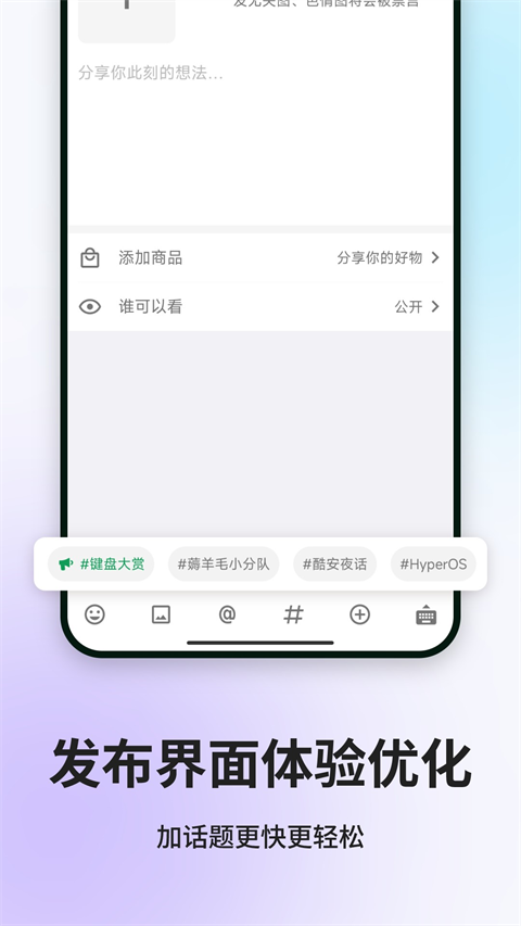 酷市场2026安卓下载