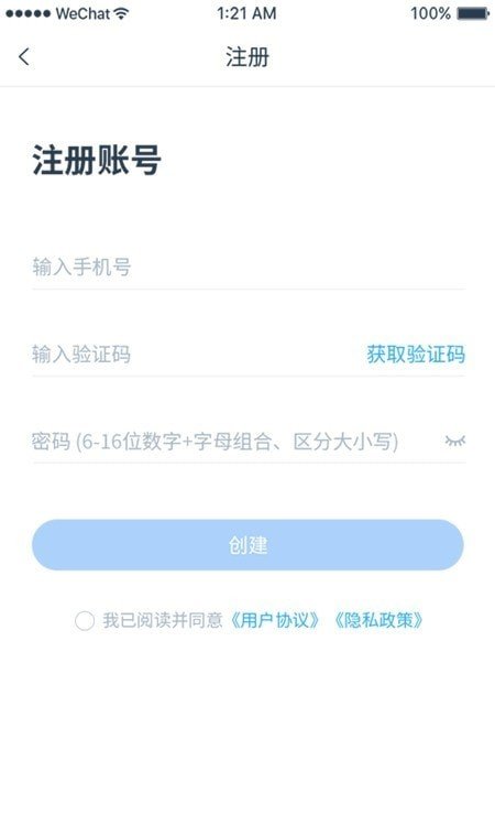 归一办公app最新版安卓下载安装
