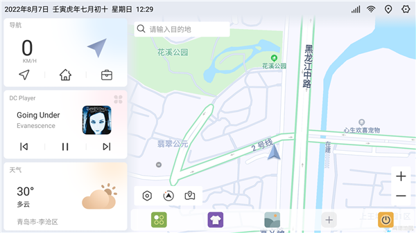 嘟嘟车机桌面2026版下载