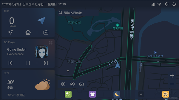 嘟嘟车机桌面2026版下载