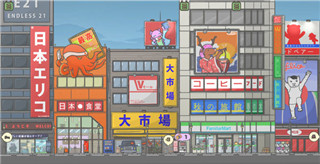 怎么前往大都市配图6