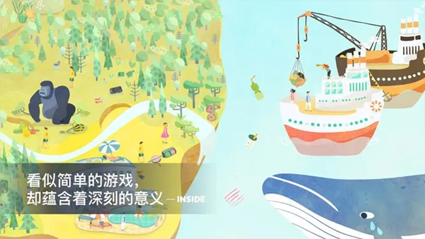 荒漠乐园宣传图
