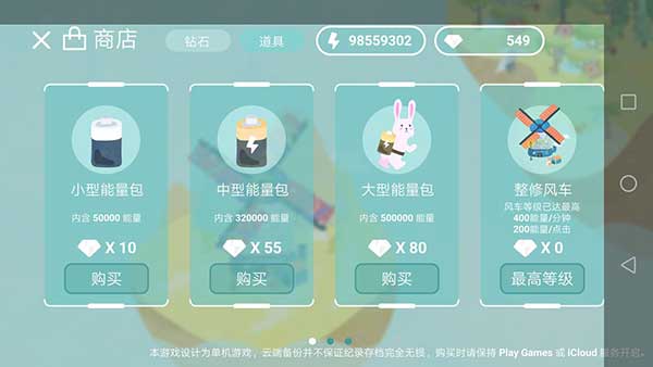 新手攻略配图3