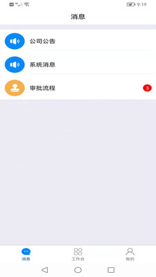 帮大人app安卓版下载安卓版