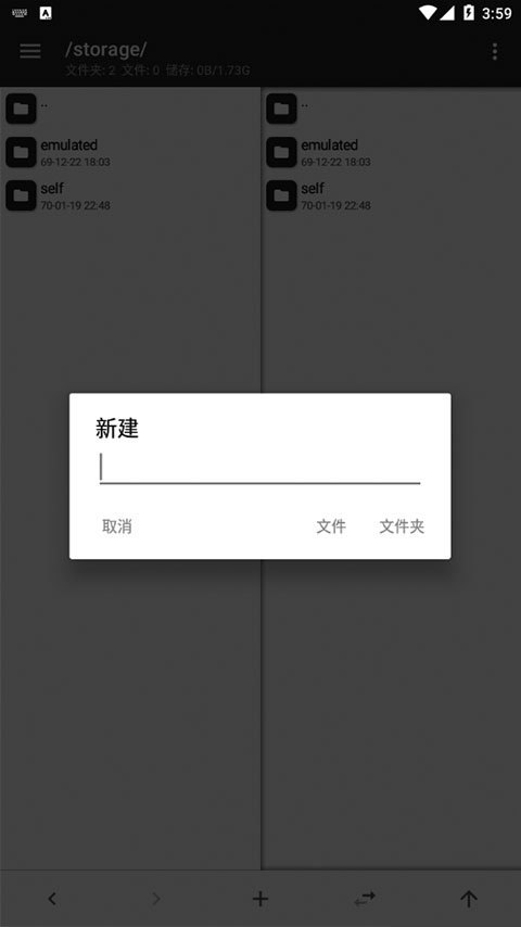 mt管理器中文版下载安卓版