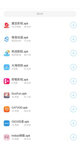 小浣熊软件库最新版安卓下载