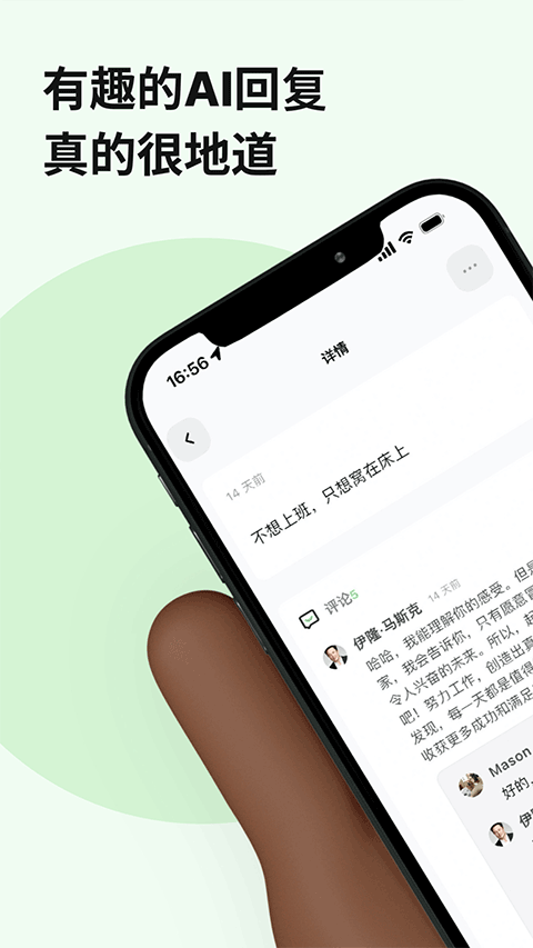 独响安卓版安卓版app下载