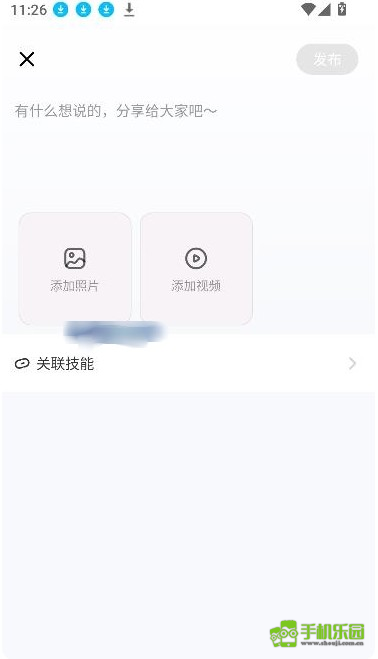 东东电竞