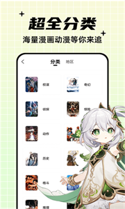 酷笔漫画软件免费版2026版最新下载