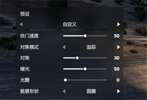 极限竞速地平线5中如何拍照?极限竞速地平线5游戏拍照方法详情攻略