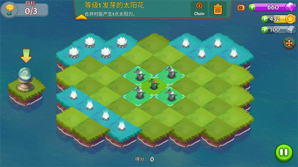合合大陆新手攻略图片4