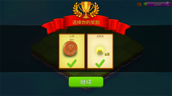合合大陆新手攻略图片5