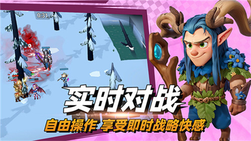 决战幻境免费中文版