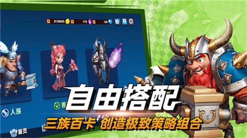 决战幻境免费中文版