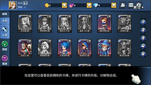决战幻境免费中文版