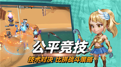 决战幻境免费中文版
