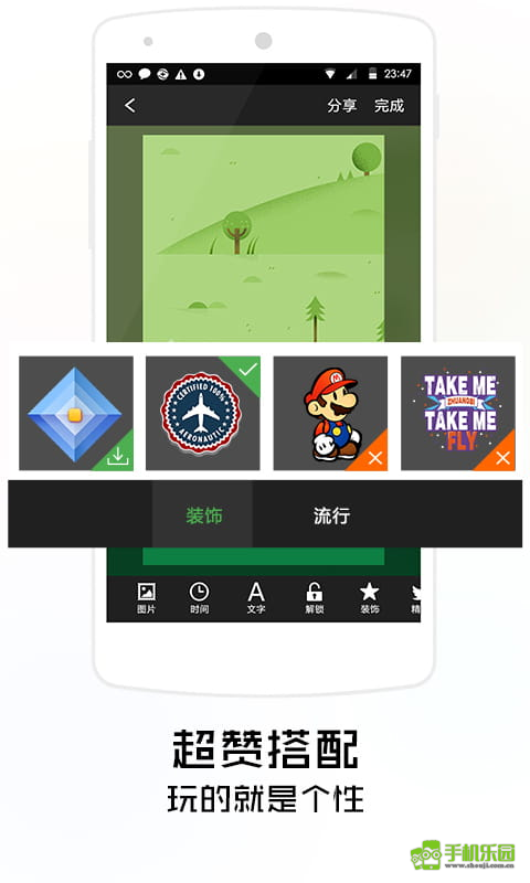 锁屏精灵