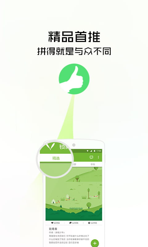 锁屏精灵最新安卓版本2026