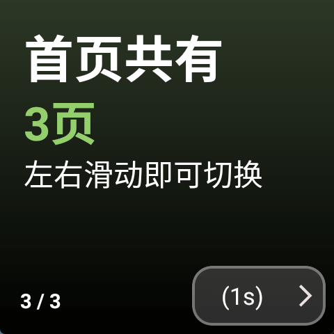 弦应用商店手表版2026安卓最新下载