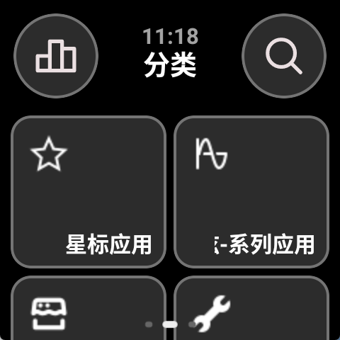 弦应用商店手表版2026安卓最新下载
