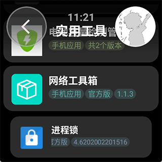 弦应用商店手表版2026安卓最新下载