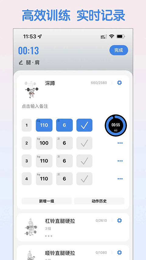训记app官方版2026最新安卓版