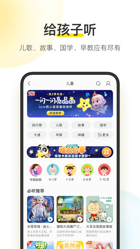 酷我音乐免费版2026版安卓版