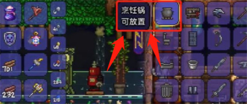 泰拉瑞亚怎么做海鲜大餐?泰拉瑞亚做海鲜大餐玩法详情分享攻略