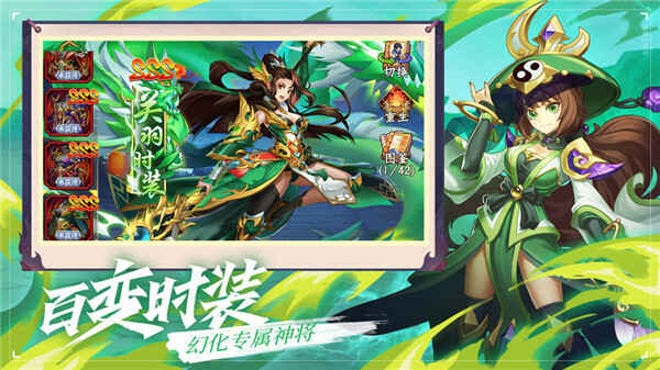 乱世三国志手机版ios下载