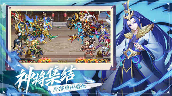 乱世三国志手机版ios下载