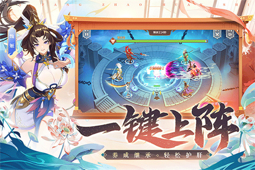 塔防召唤师免费