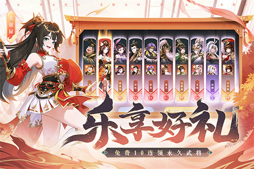 塔防召唤师免费