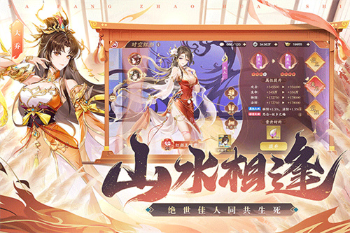 塔防召唤师免费
