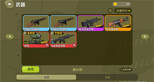 嘎嘎射击安卓版手游版