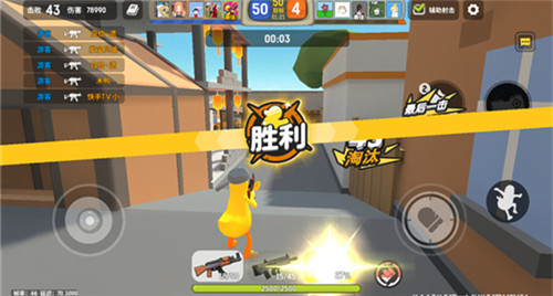 嘎嘎射击安卓版手游版