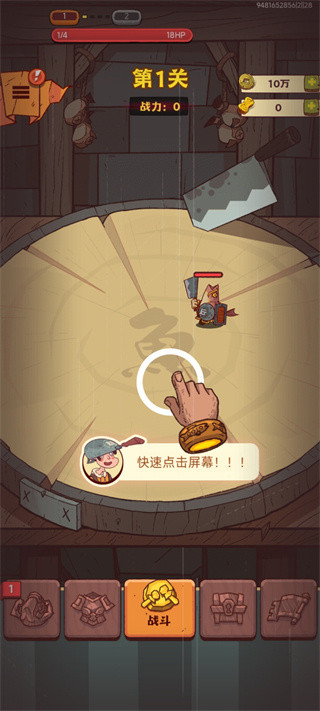 咸鱼之王手游免费版