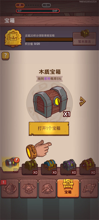 咸鱼之王手游免费版