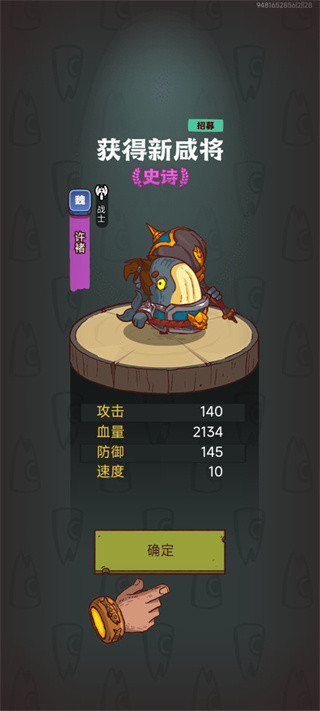 咸鱼之王手游免费版
