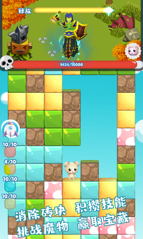 动物冒险appios下载