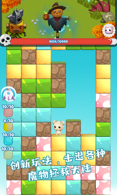 动物冒险appios下载