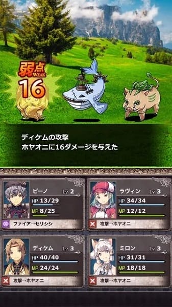 绊之幻想游戏最新版安卓下载