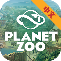 动物园之星手机版安卓下载