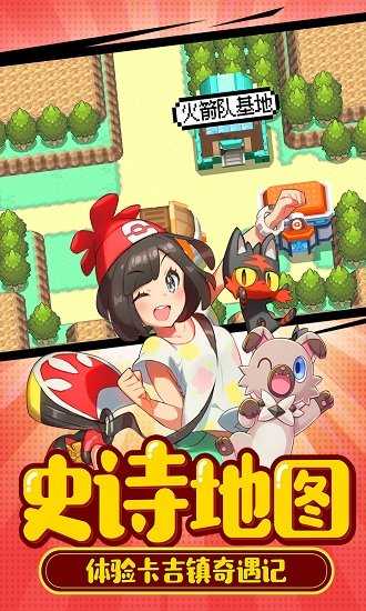 萌宠大作战手游