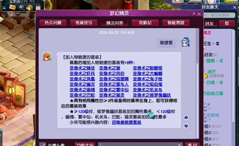 4845430177ff9d2f579d2928455f5908.png