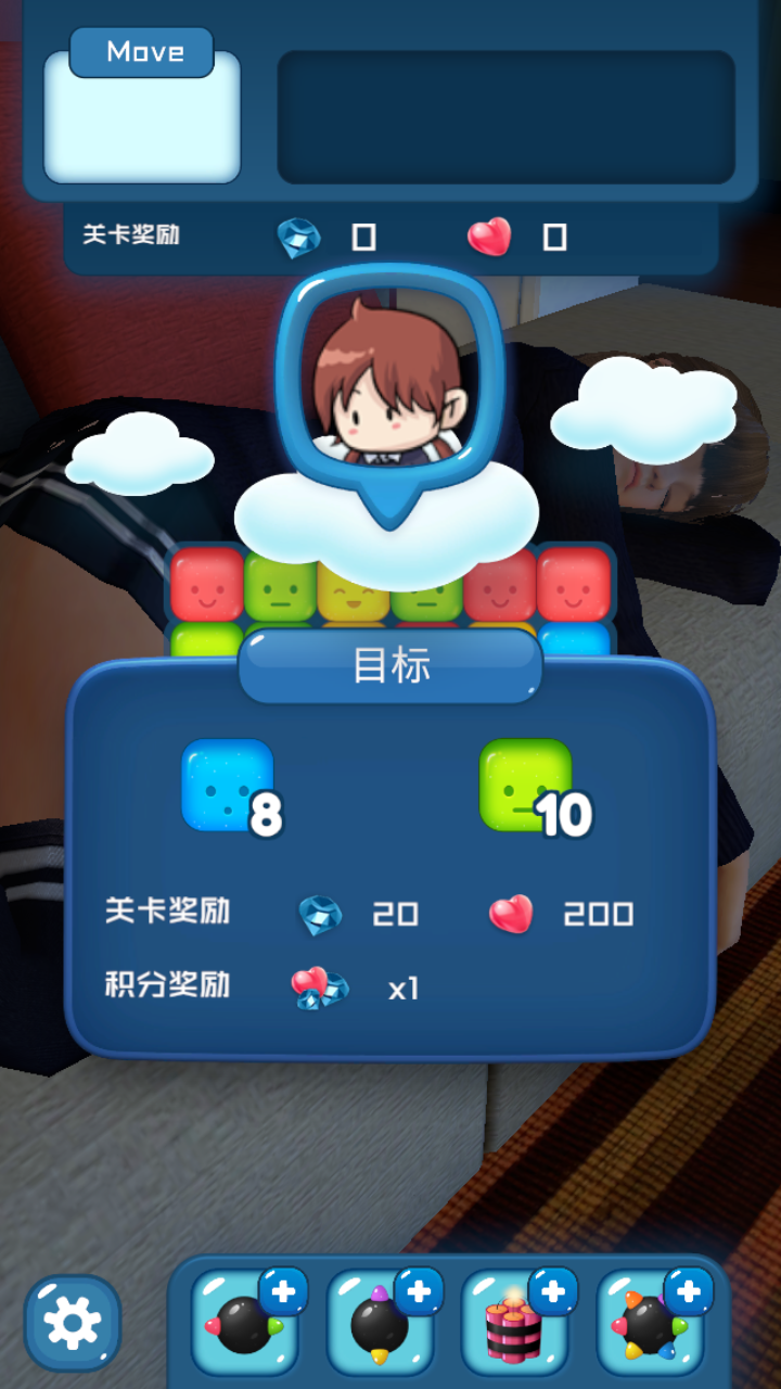 智能姬化ios手机版下载