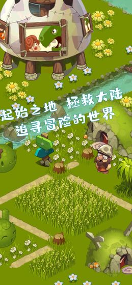 动物冒险手机2026版下载