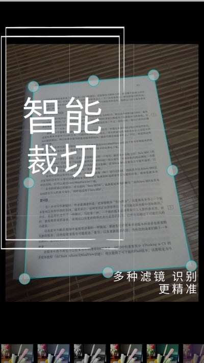 小怪全能识别扫描王app安卓版 v1.0.1下载app