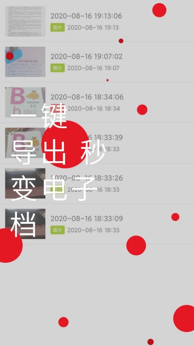 小怪全能识别扫描王app安卓版 v1.0.1下载app