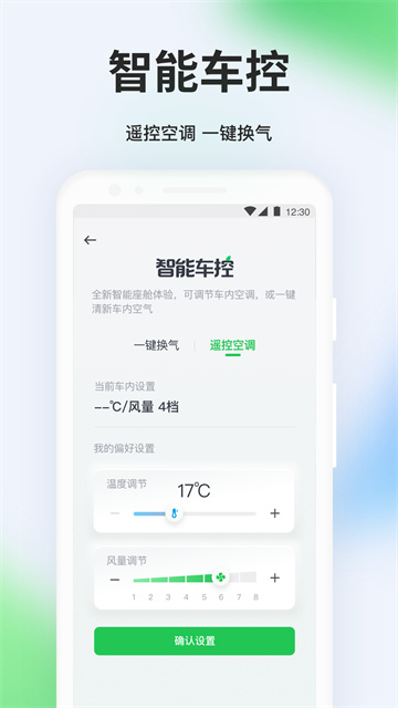 曹操出行app下载最新版