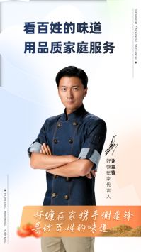 好慷在家家政生活app最新版下载最新2026安卓版